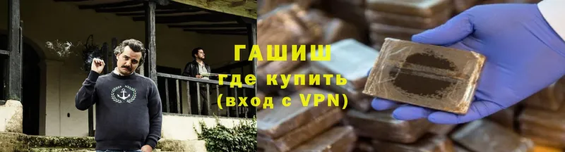 Гашиш VHQ  Кукмор 