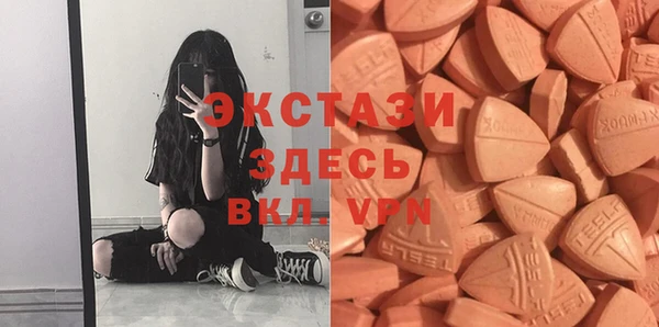 ECSTASY Белоозёрский